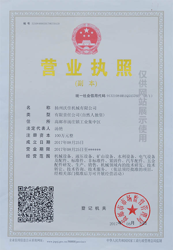 数控雷火网页版